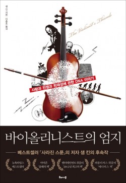 해나무 제공